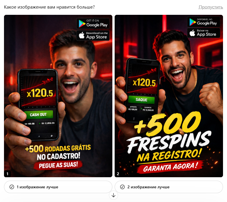 iGaming креативы в ChatGPT 4 | GoAff