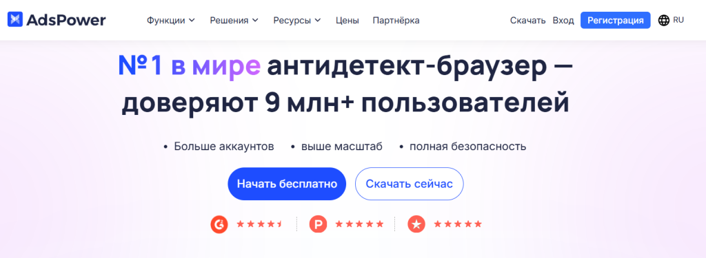 Обзор AdsPower - GoAff