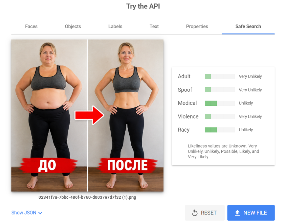 Проверка креатива в Google Cloud Vision, вкладка Safe Search - GoAff