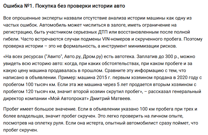 AI-копирайтинг для SEO | GoAff