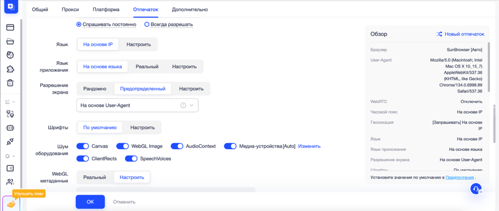 Технический сетап для работы с Reddit | GoAff