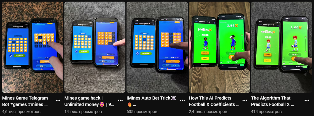 Скринкаст iGaming | GoAff