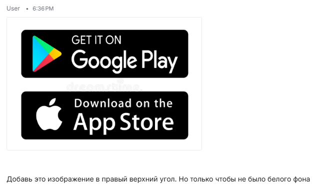 Картинки сторов | GoAff