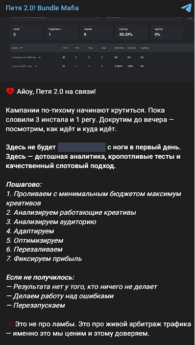 Что такое арбитраж | GoAff