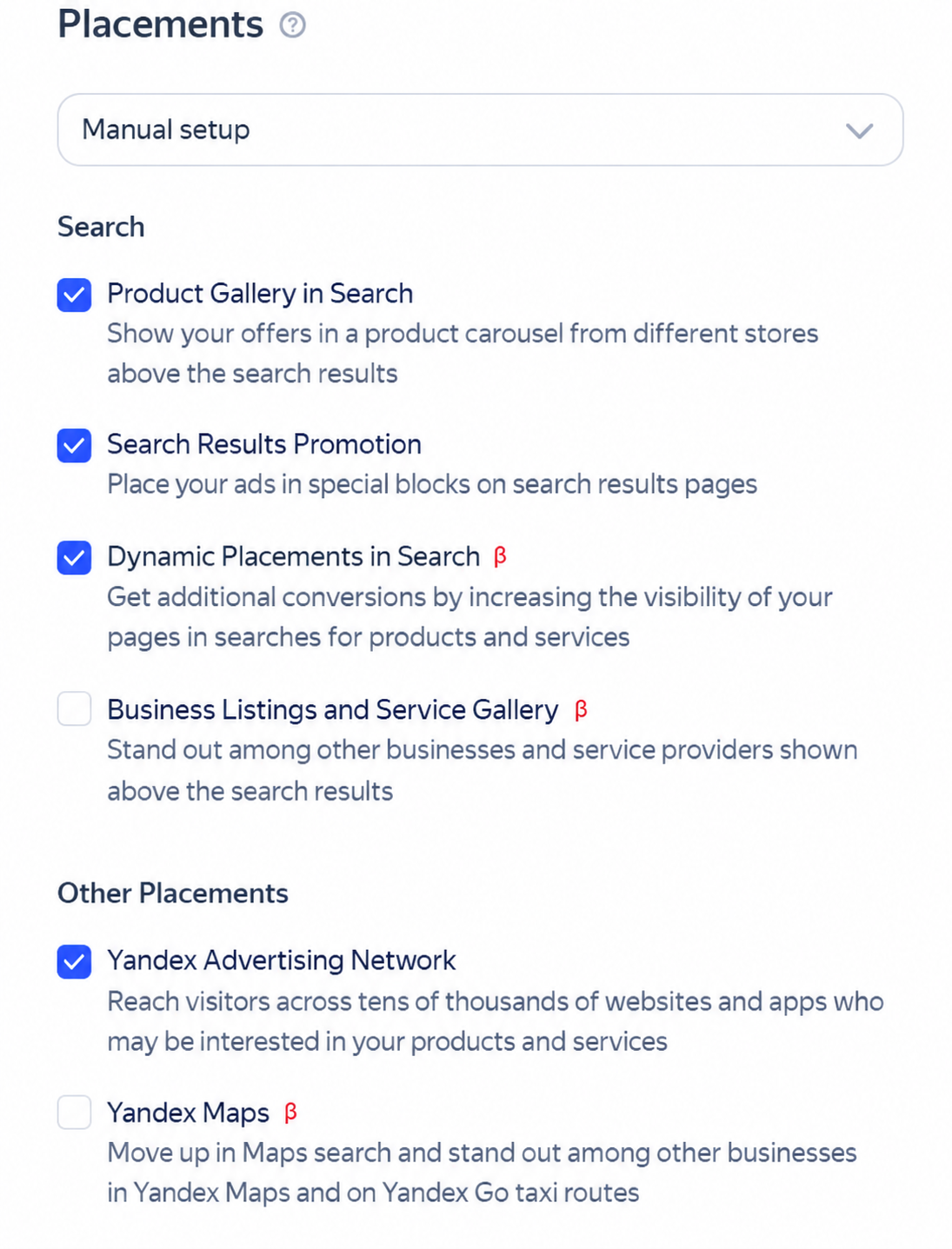 Ручне налаштування в Яндекс.Директ — GoAff