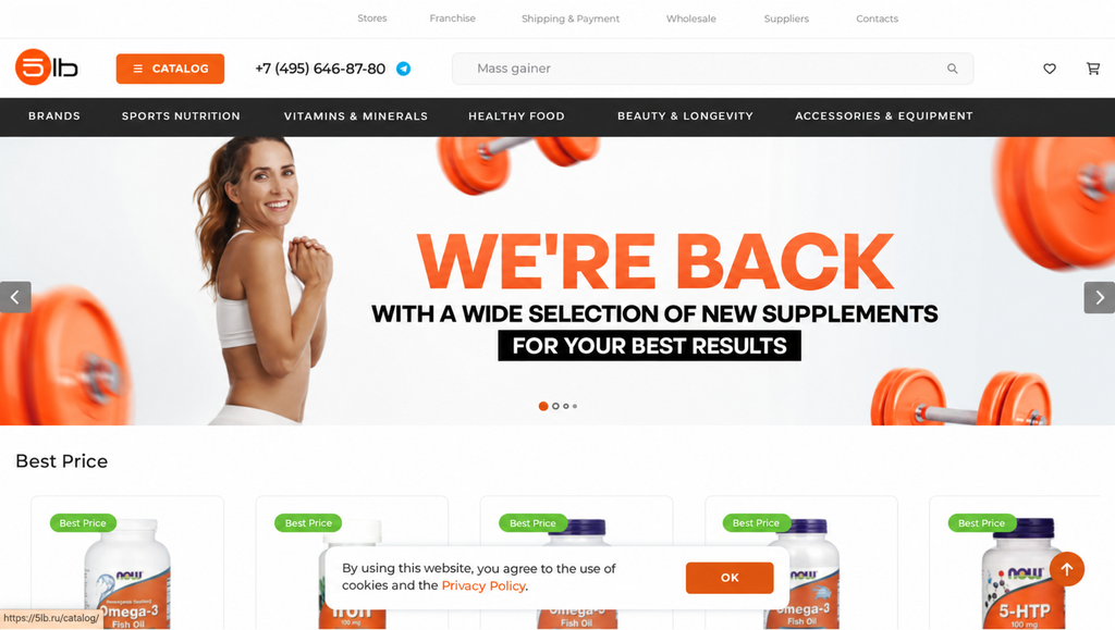 Landing page de Nutra en Telegram Ads — GoAff