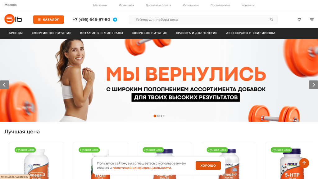 Посадка для нутры в Telegram Ads - GoAff