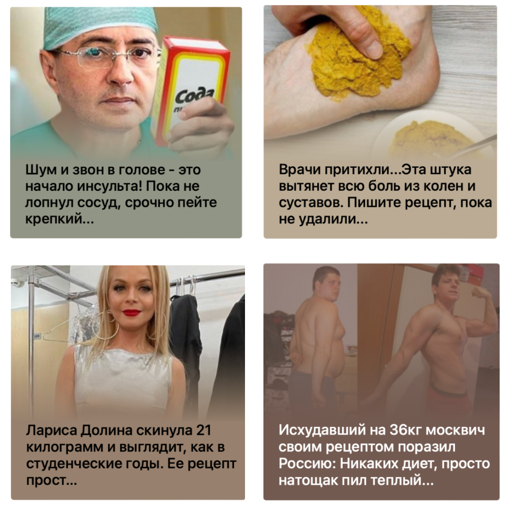 Пример нативной рекламы - GoAff