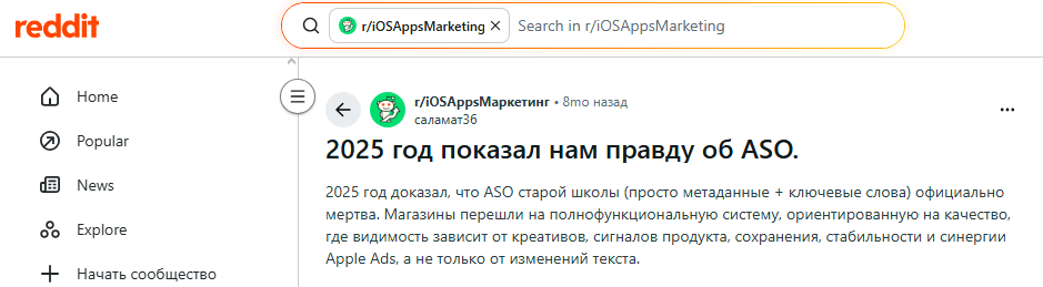 ASO - отзывы - GoAff
