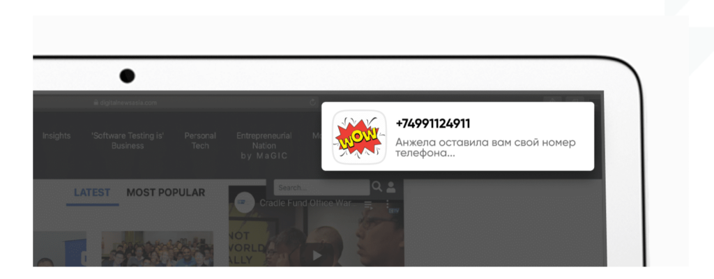 Пример In-Page Push - GoAff