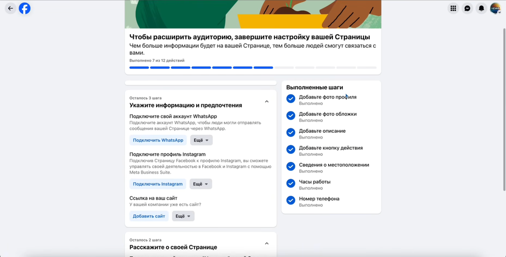 Базовое оформление и кнопка действия - GoAff